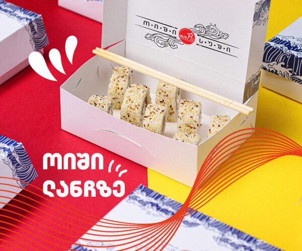 ოიში სუში • Simple Steps